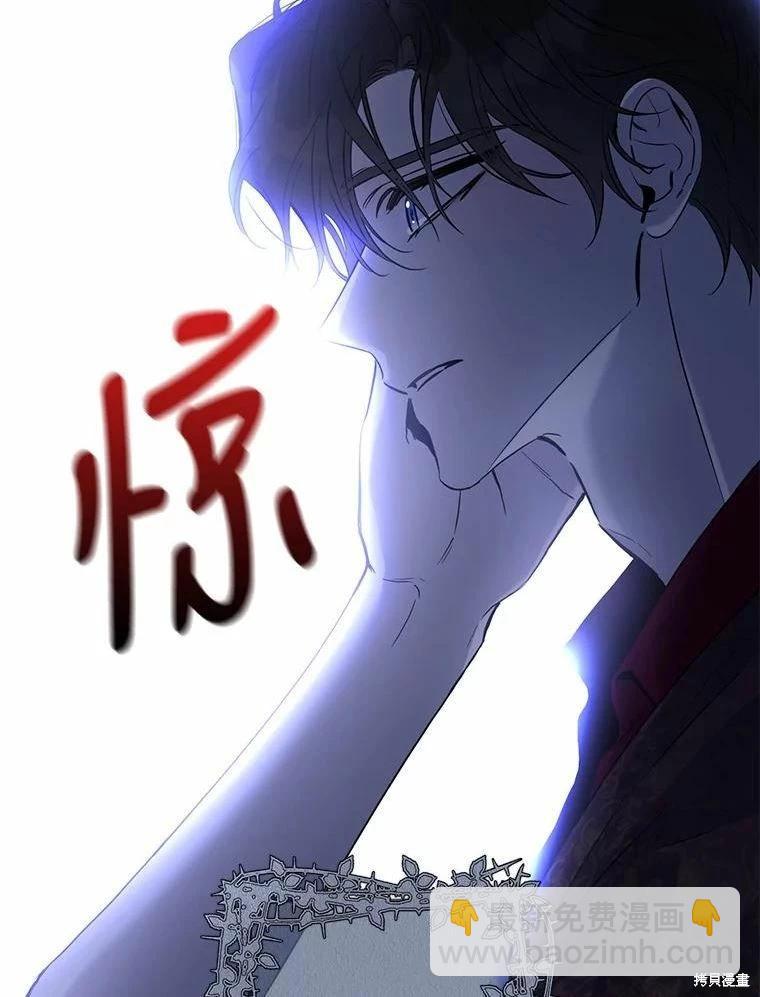 第79话29