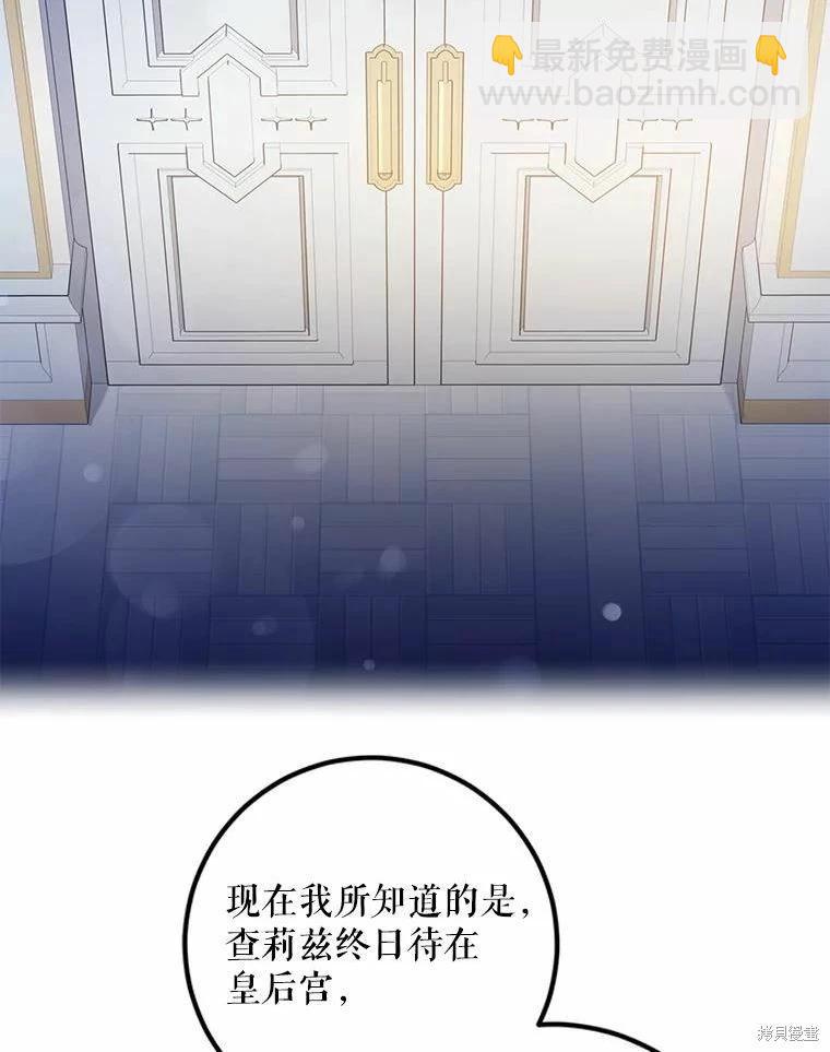 第79话3