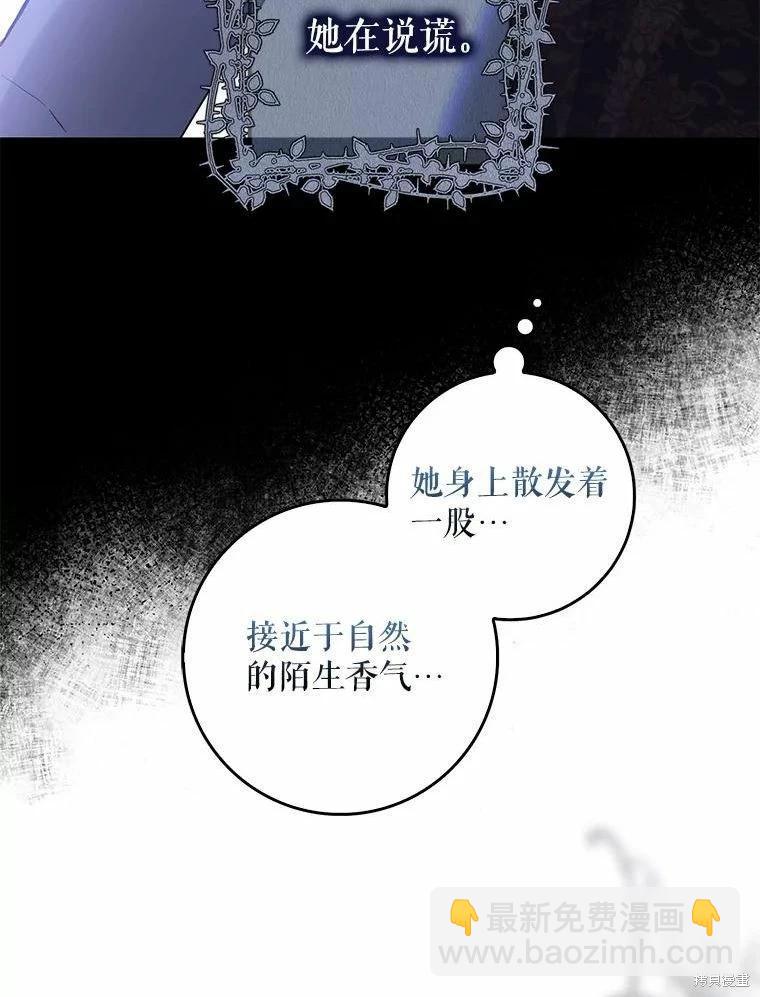 第79话30