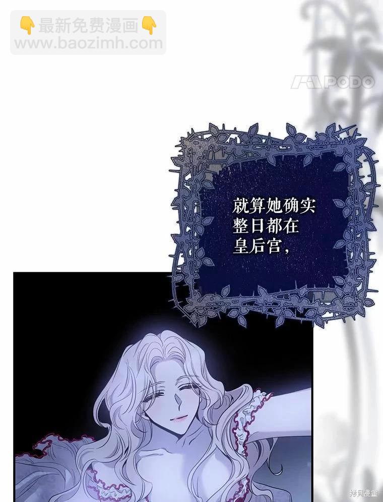 第79话31