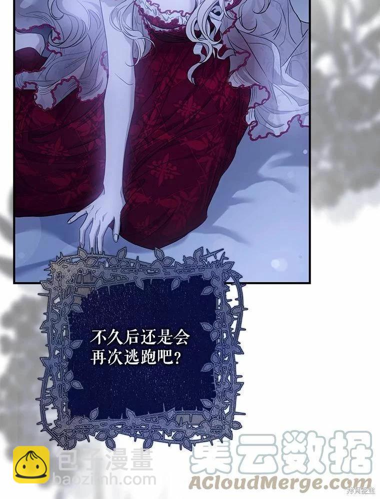 第79话32