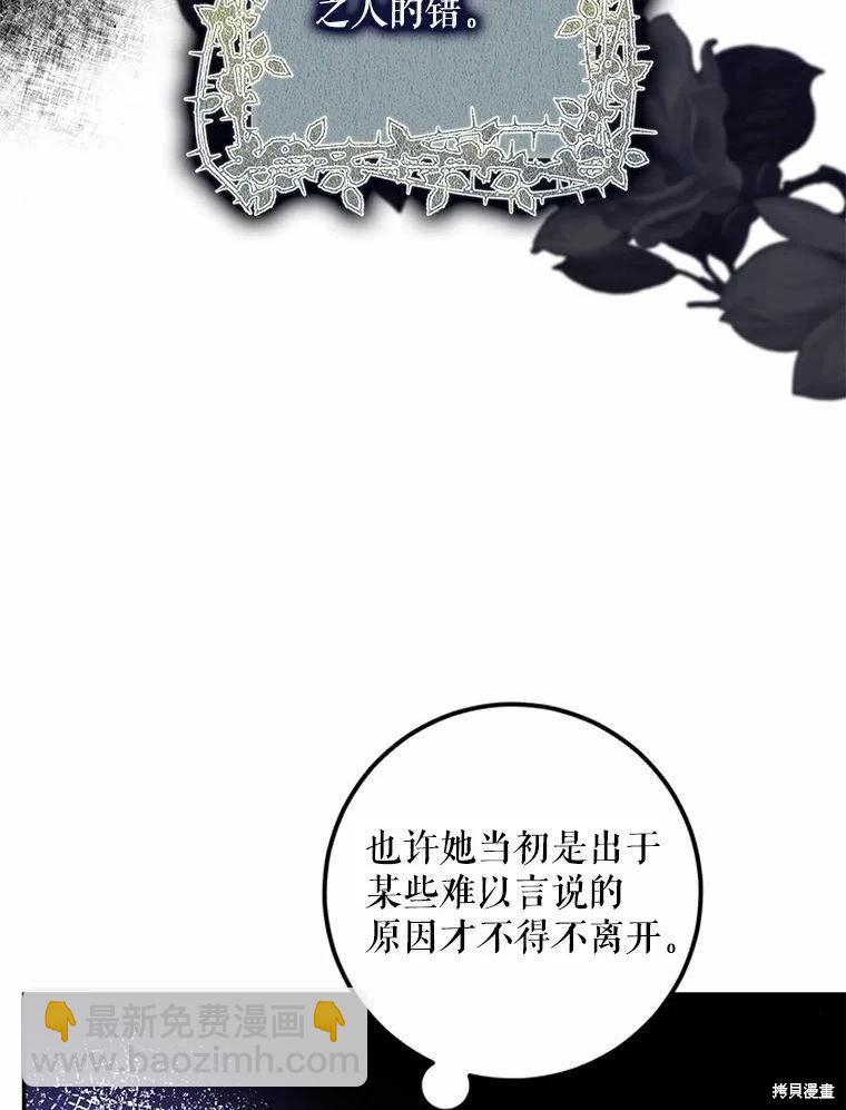 第79话35