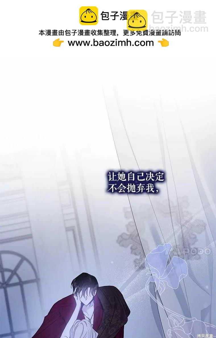 第79话37