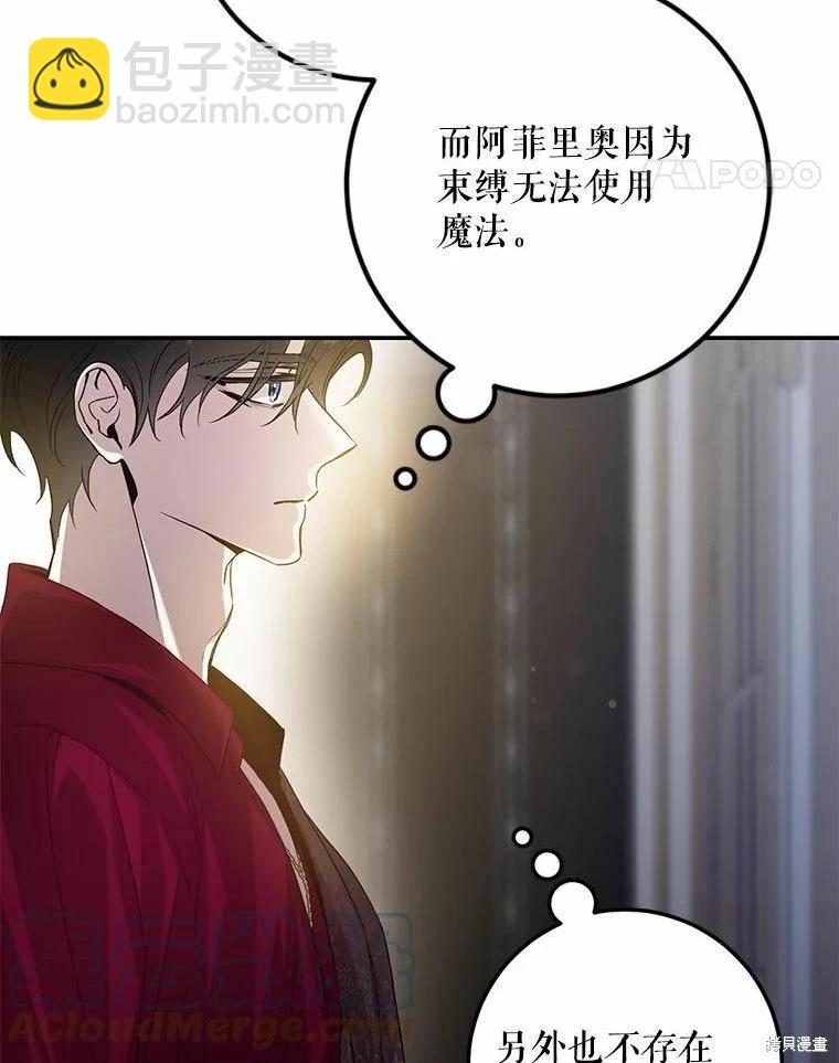 第79话4