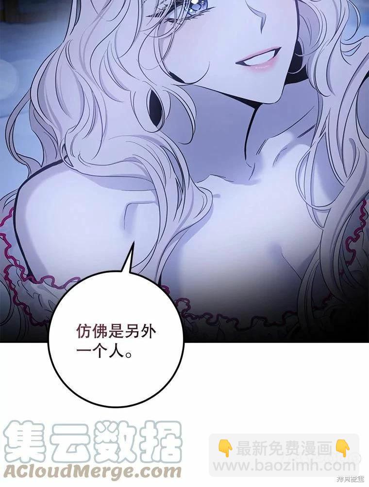 第79话40