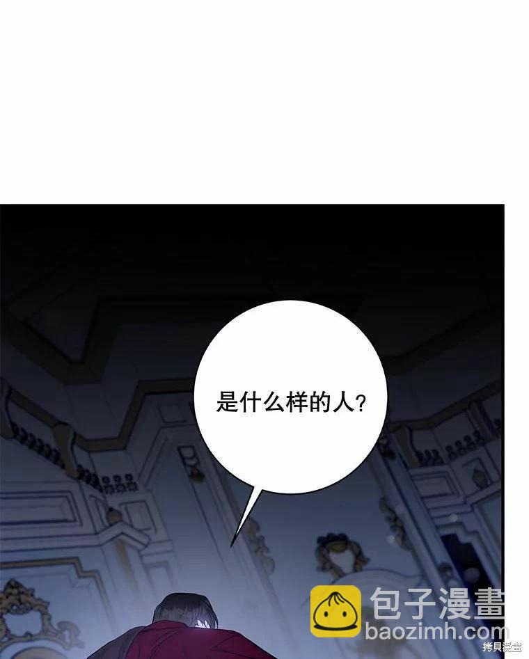 第79话41