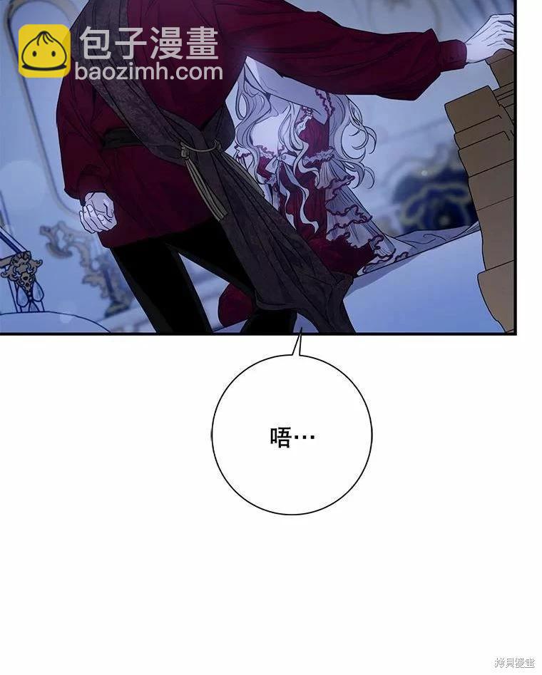 第79话42