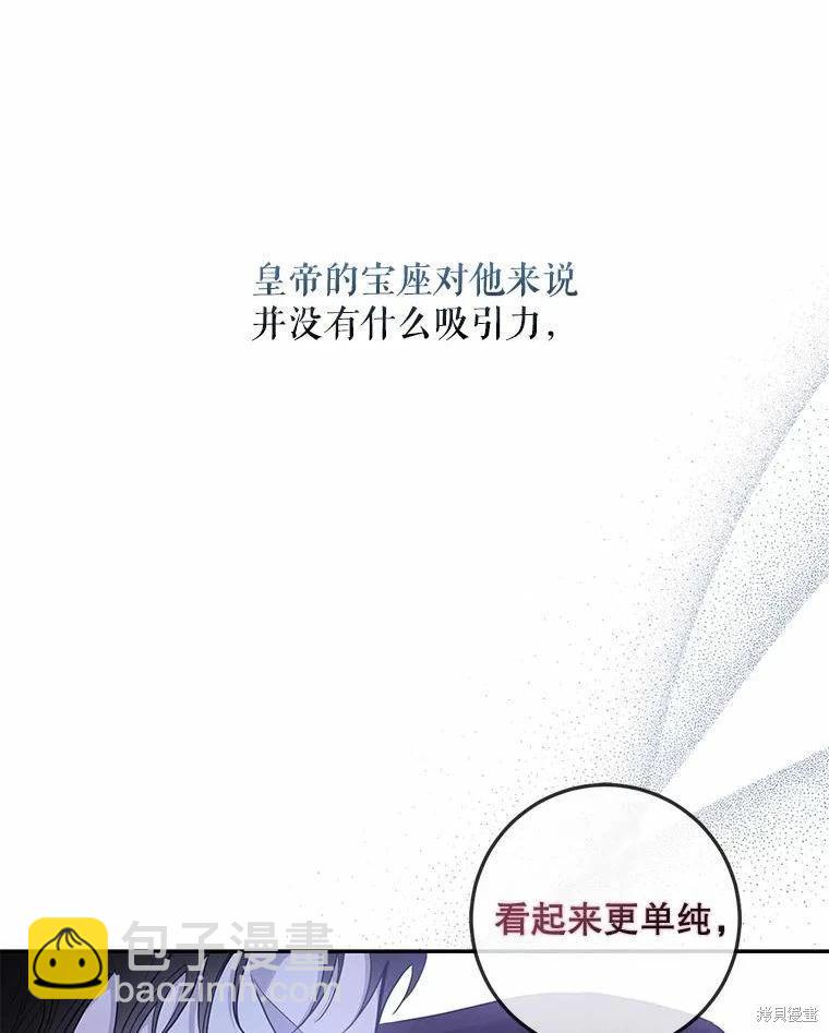 第79话43