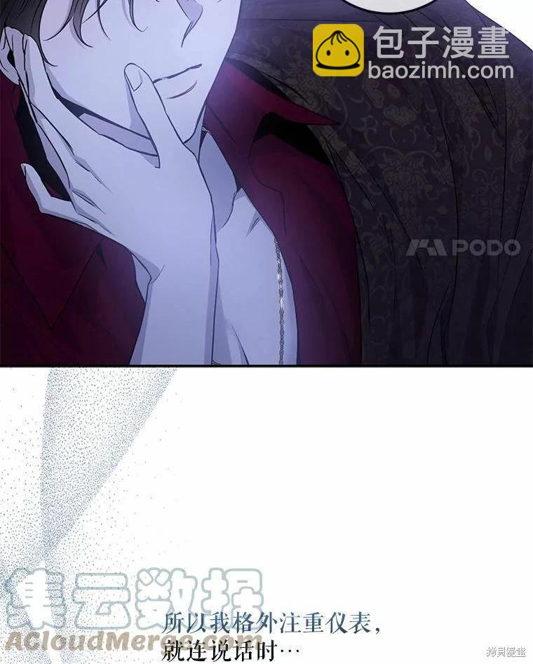 第79话44