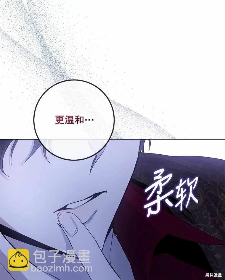 第79话45