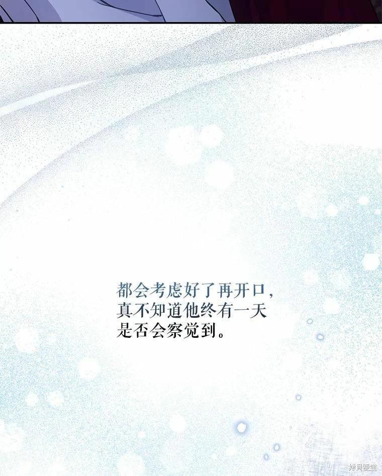 第79话46
