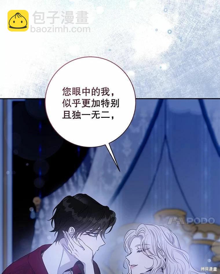 第79话47