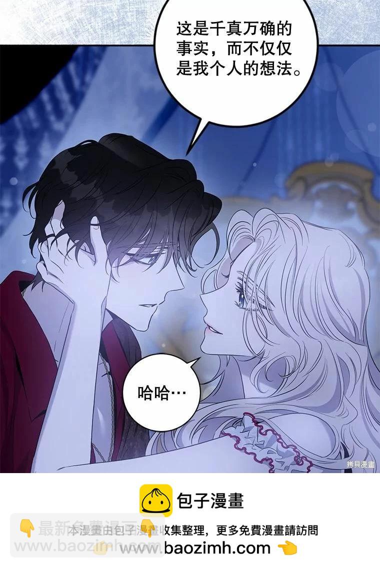 第79话49