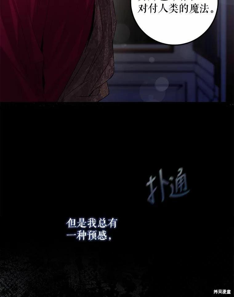 第79话5