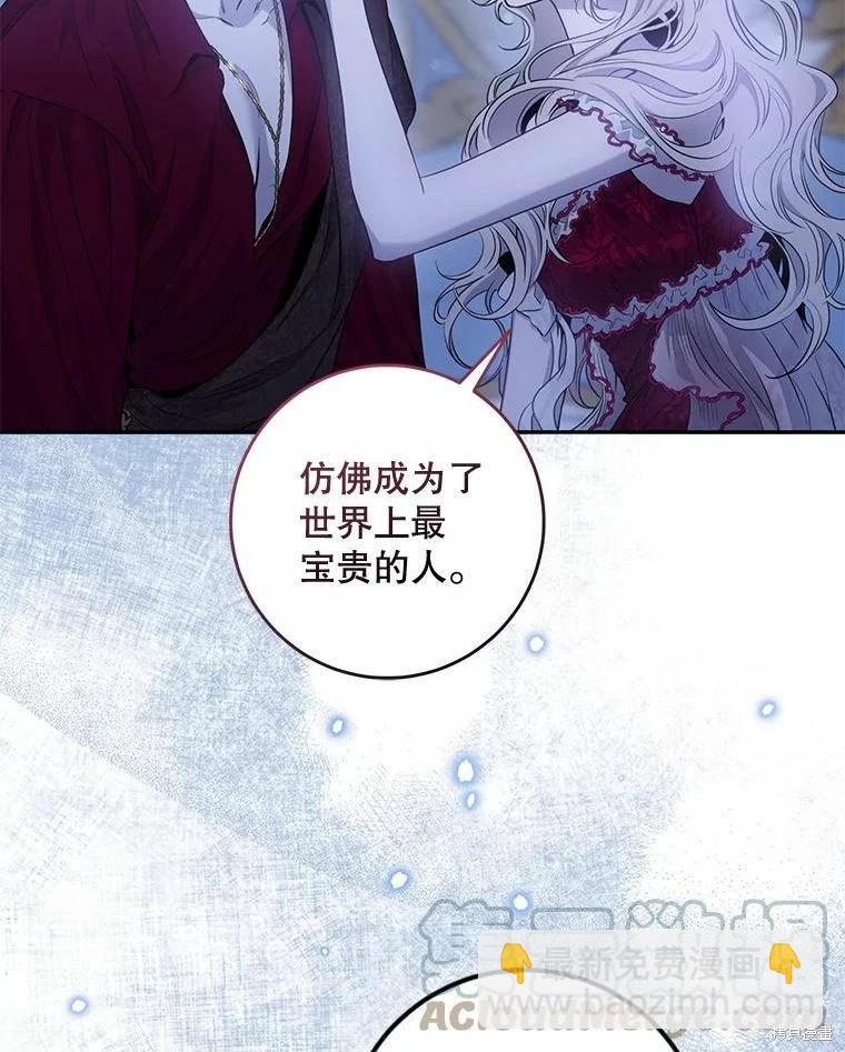 第79话52