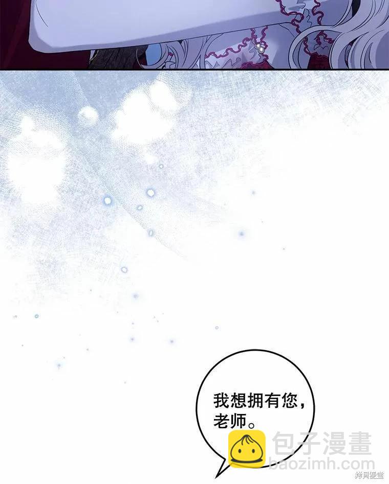 第79话54
