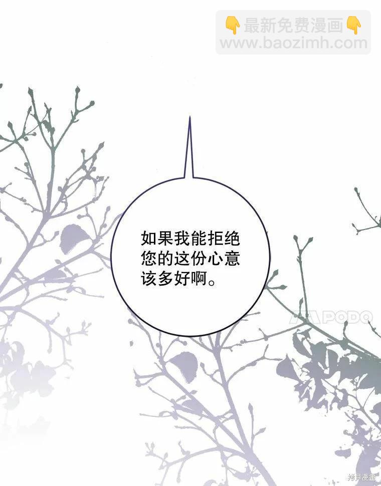 第79话58