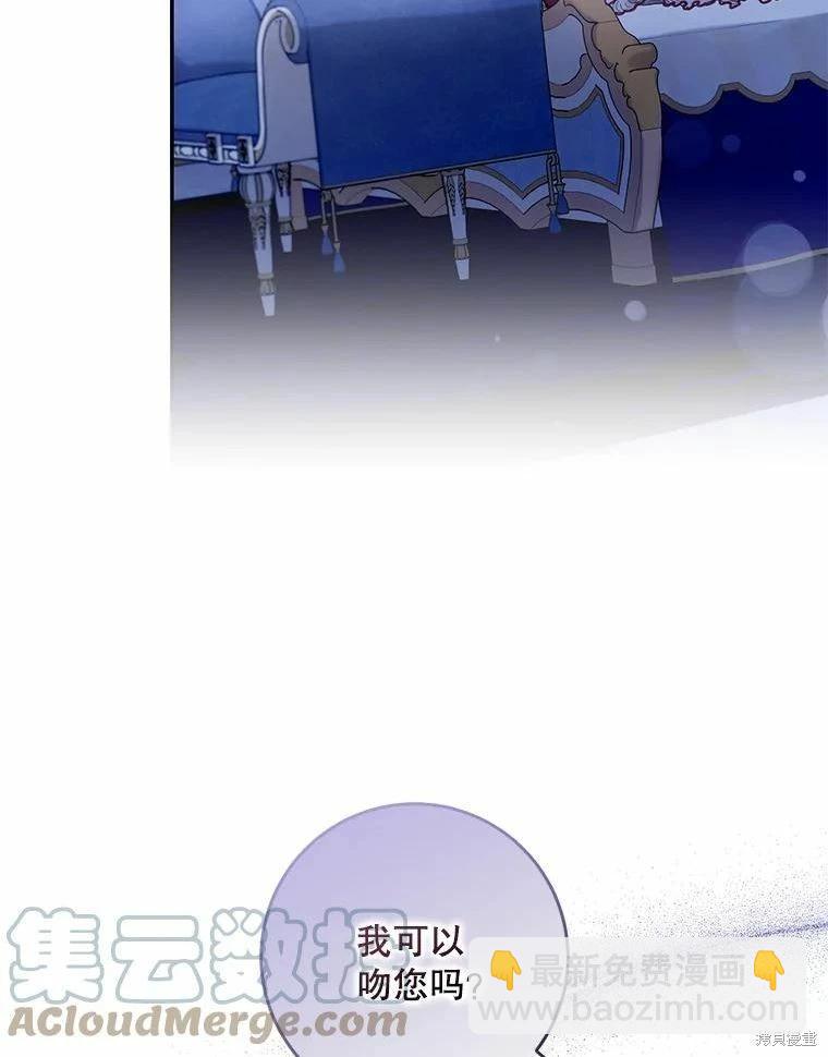 第79话60
