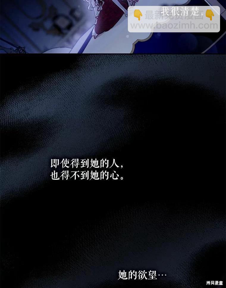 第79话63