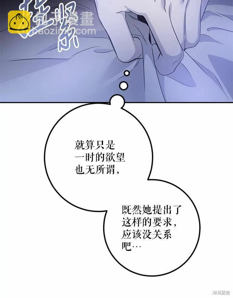 第79话66