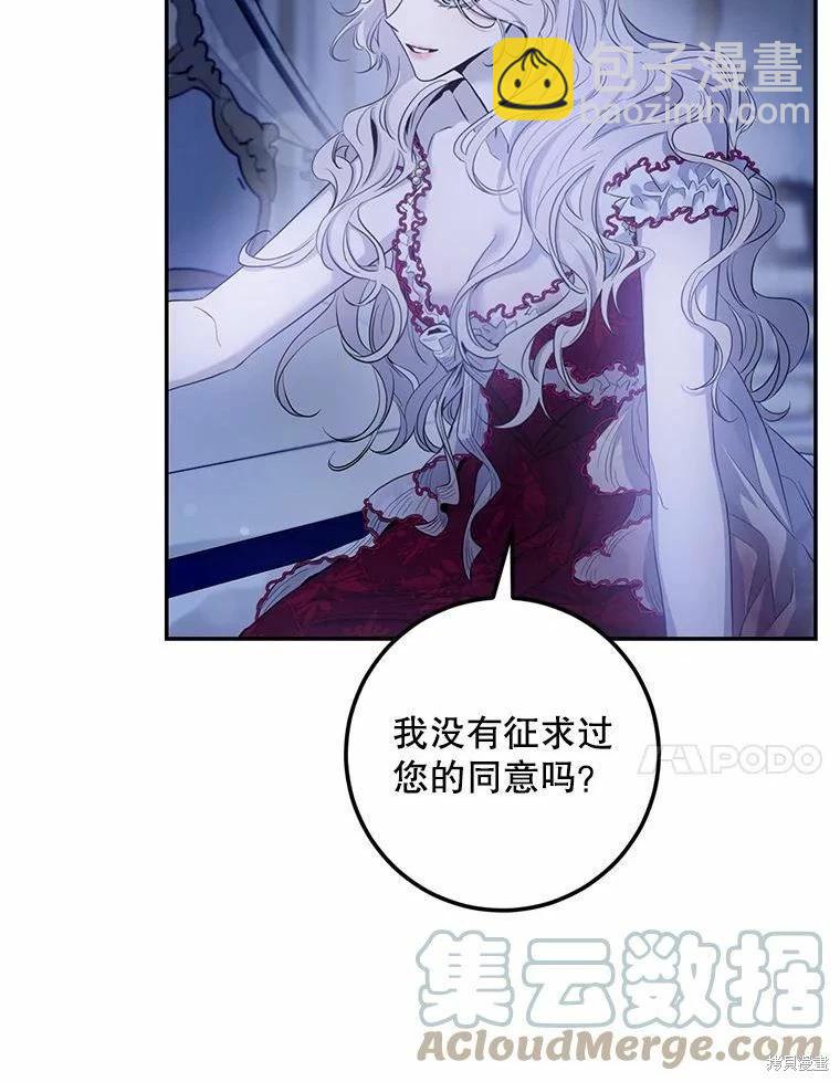 第79话68