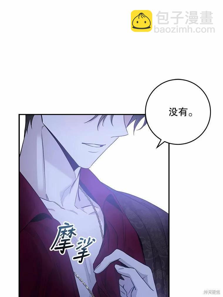 第79话69