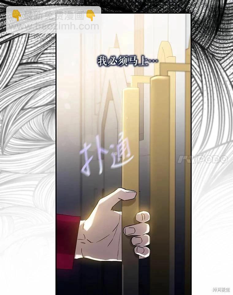第79话7