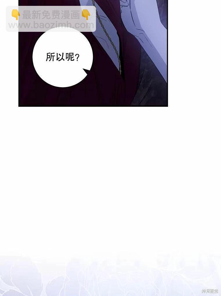 第79话70
