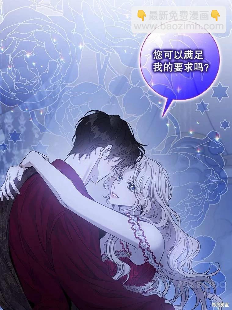第79话71