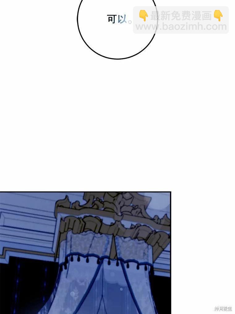 第79话73