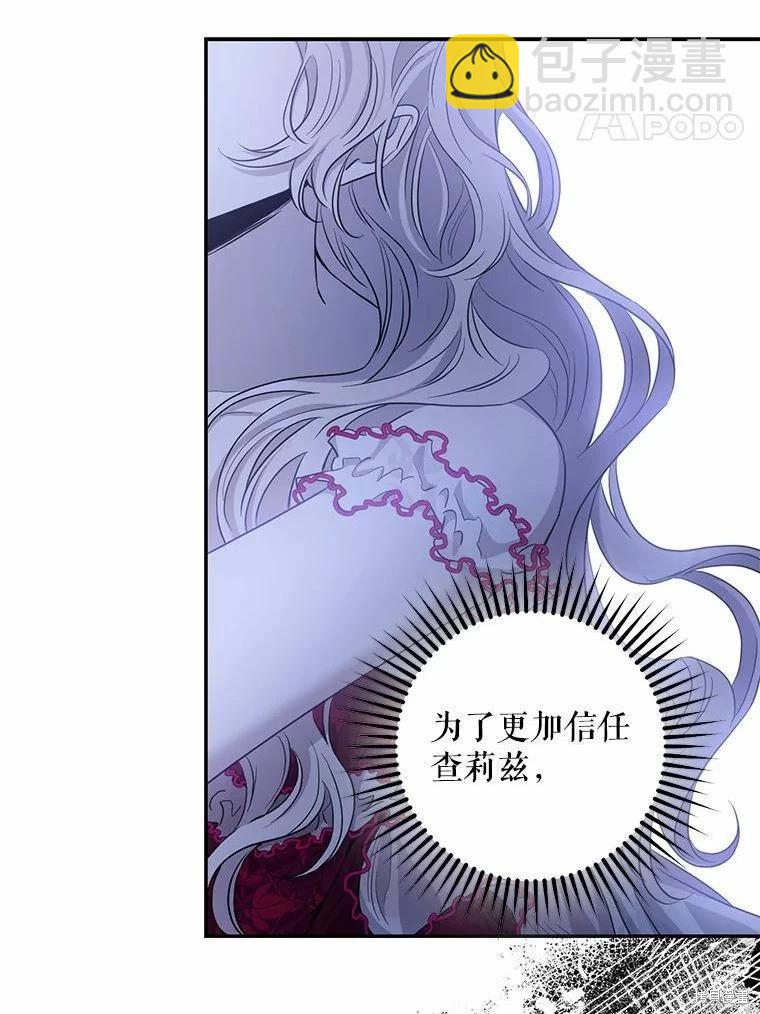 第79话75