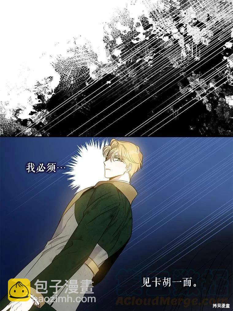 第79话76