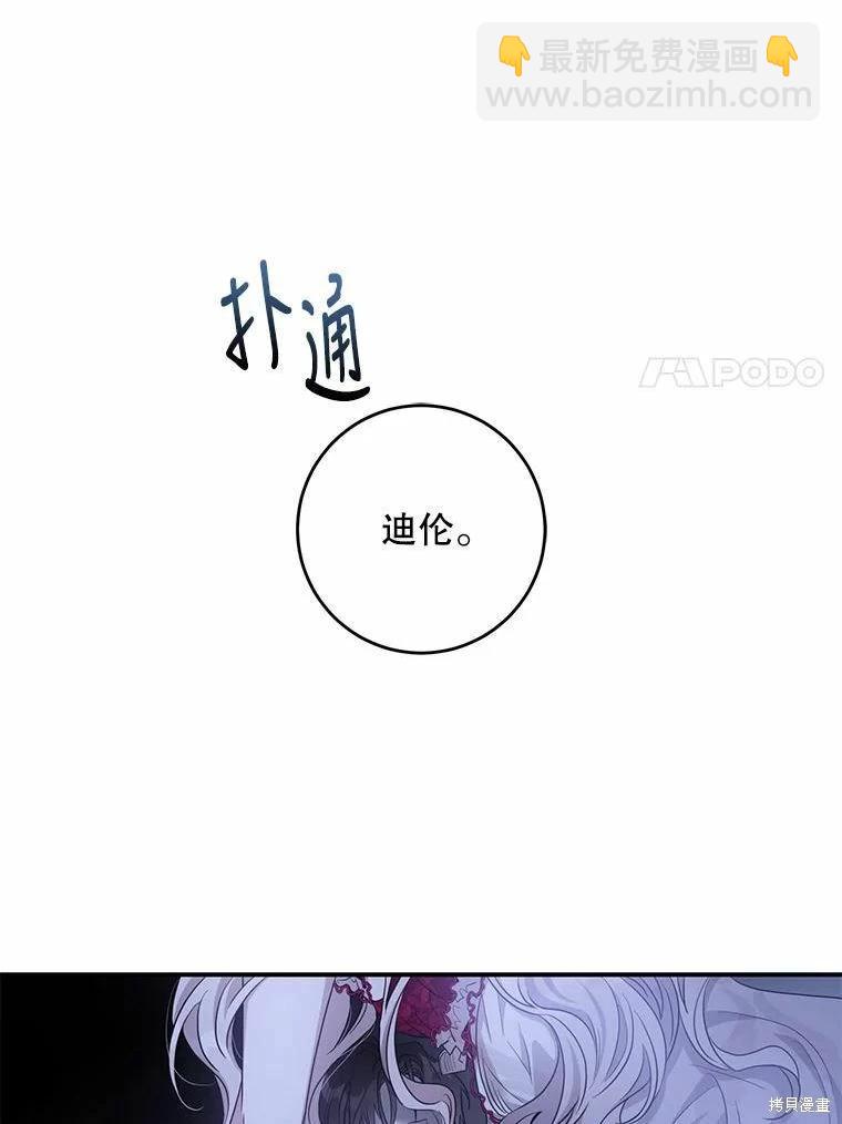 第79话78