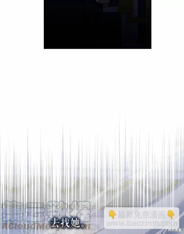 第79话8