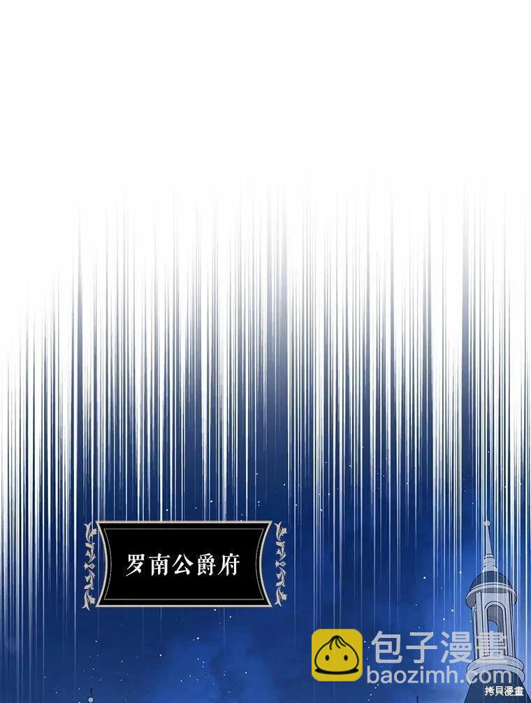 第79话83