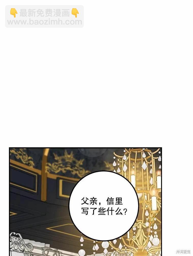 第79话85