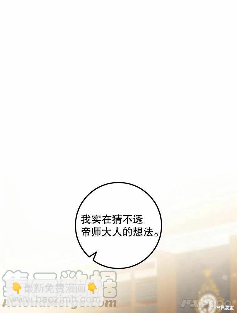 第79话88