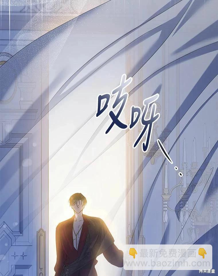 第79话9
