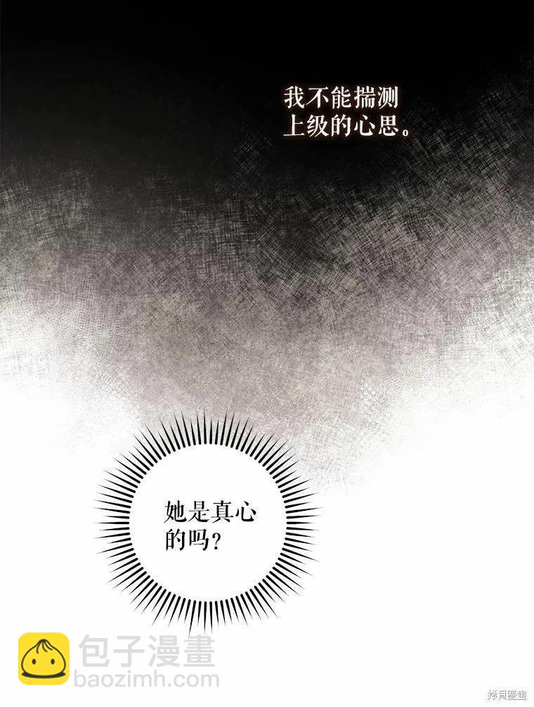 第79话93
