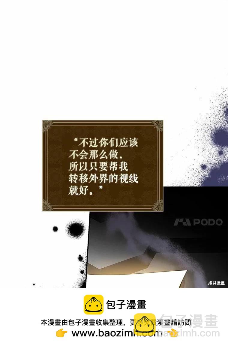 第79话97