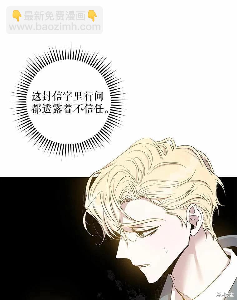 第79话99