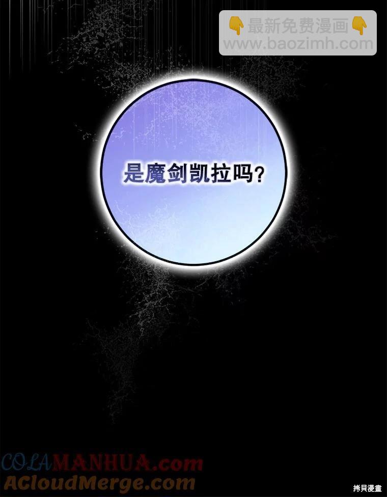 第81话100