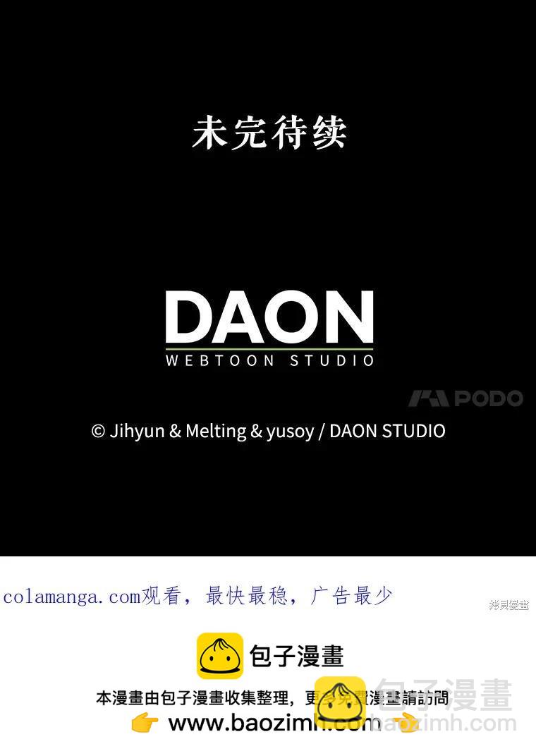 第81话101
