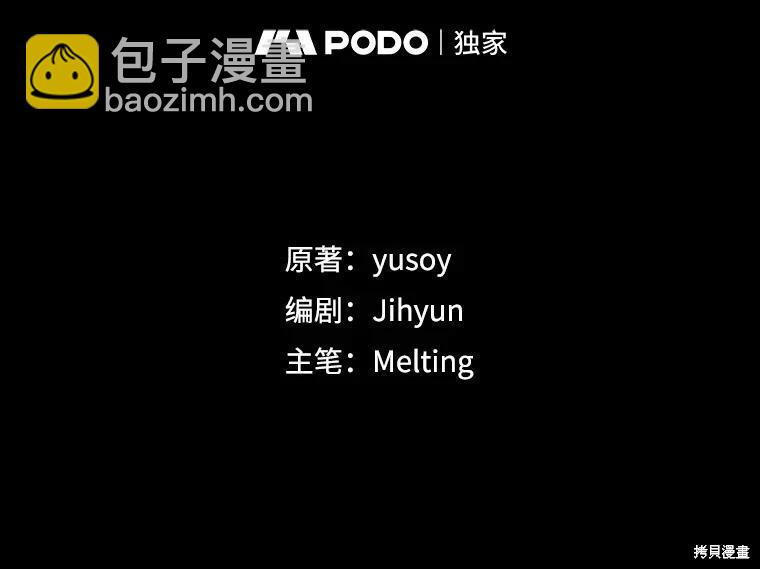 第81话13