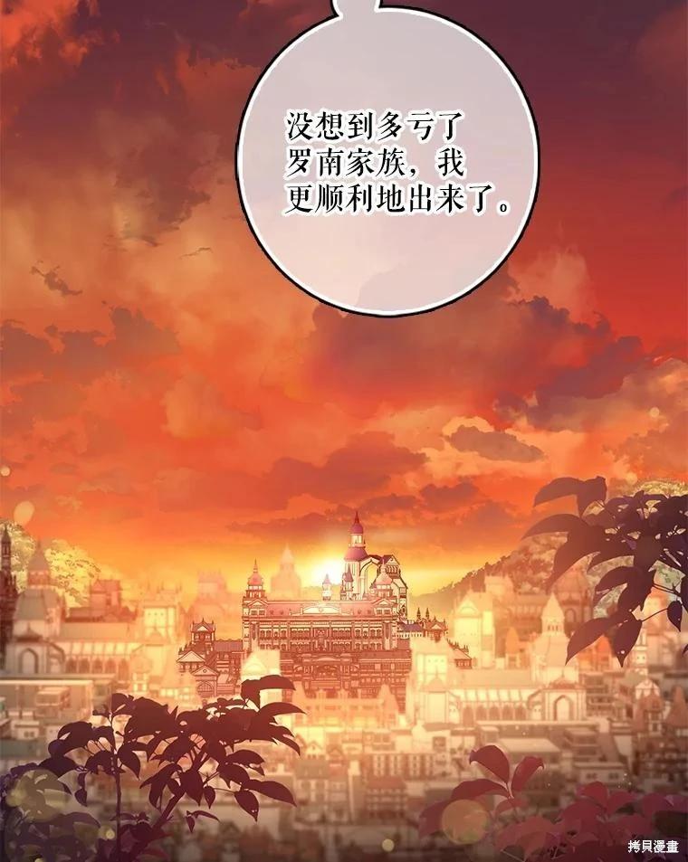 第81话19
