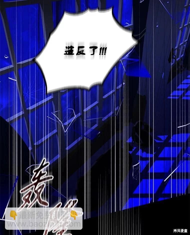第81话2