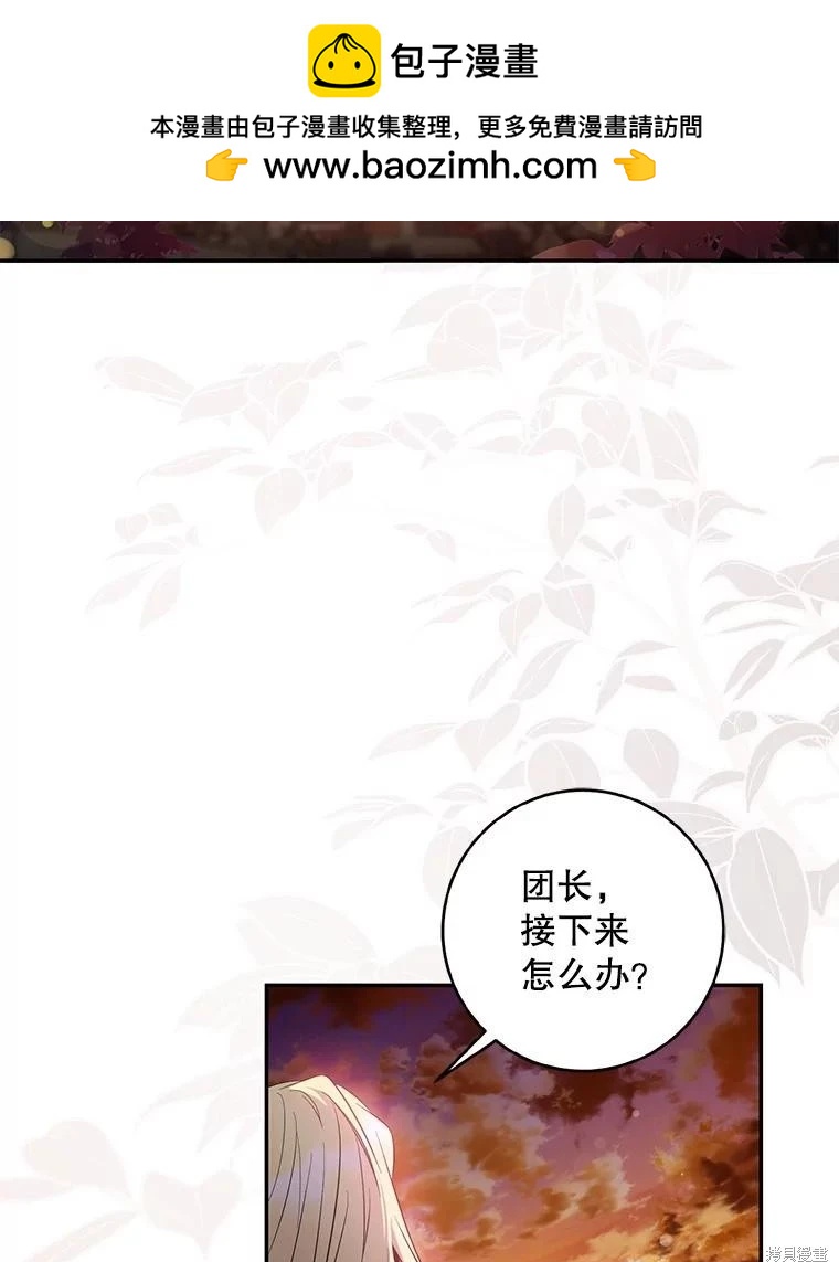 第81话20