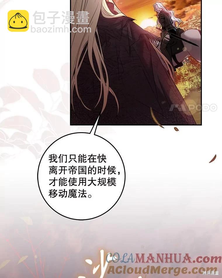 第81话21