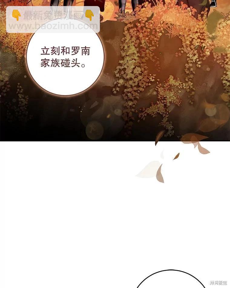 第81话23