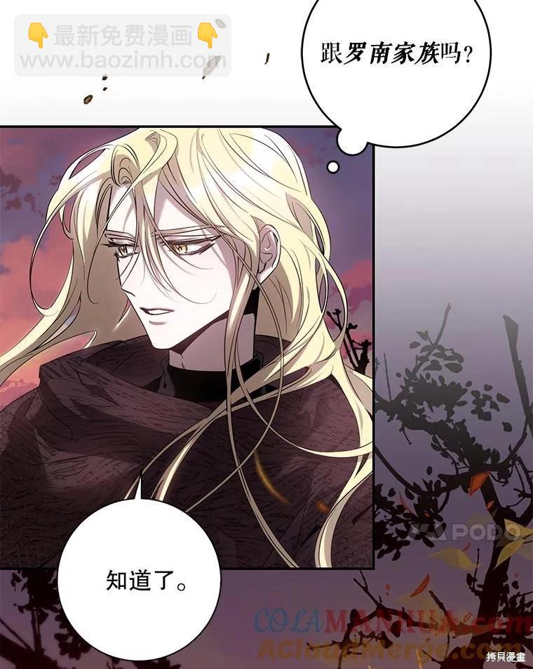 第81话24